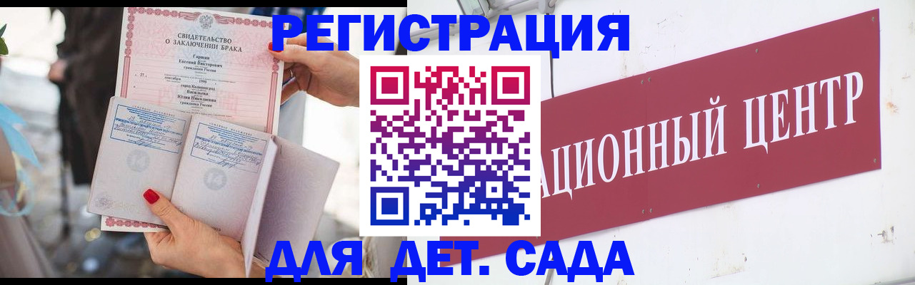 прописка законно в Колпашево